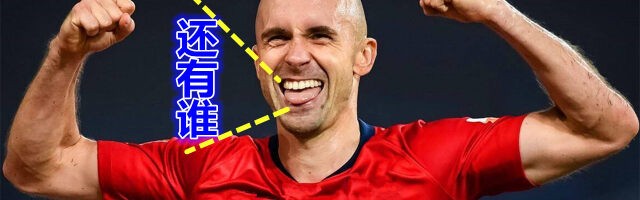  沃德普劳斯圆月弯刀南安普顿绝平曼城  