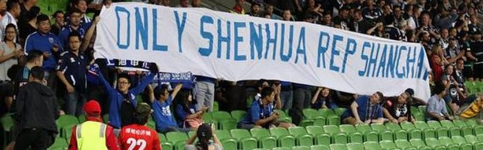  波鸿球迷横幅抗议俱乐部管理层  