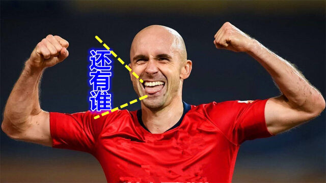  沃德普劳斯圆月弯刀南安普顿绝平曼城  